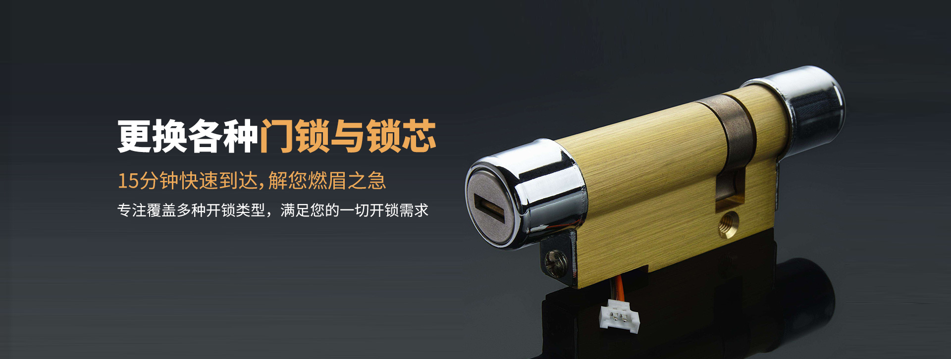 毕节纳雍县banner03