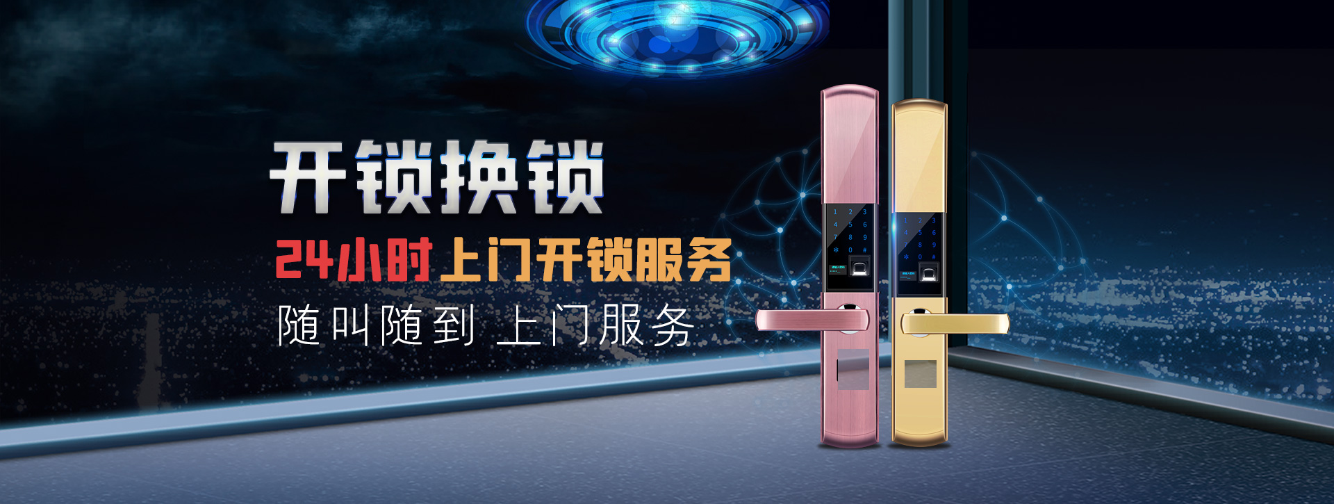 毕节纳雍县banner02