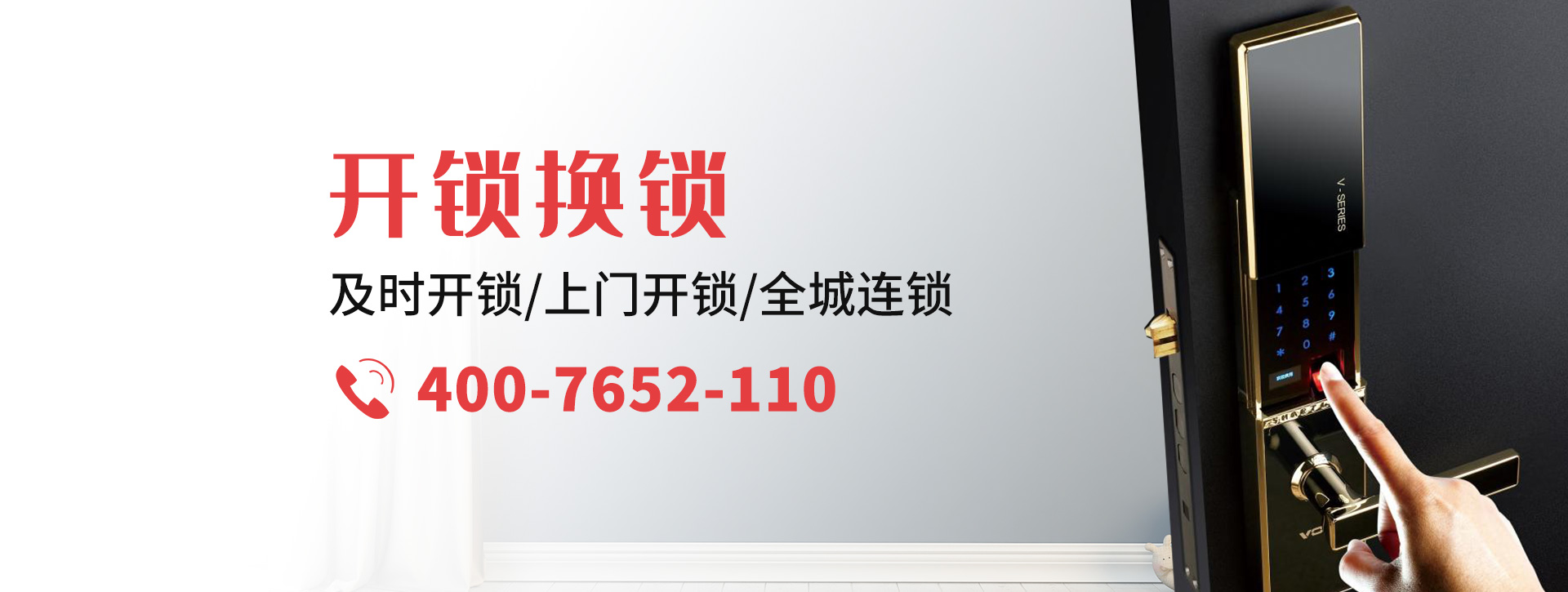 毕节纳雍县banner